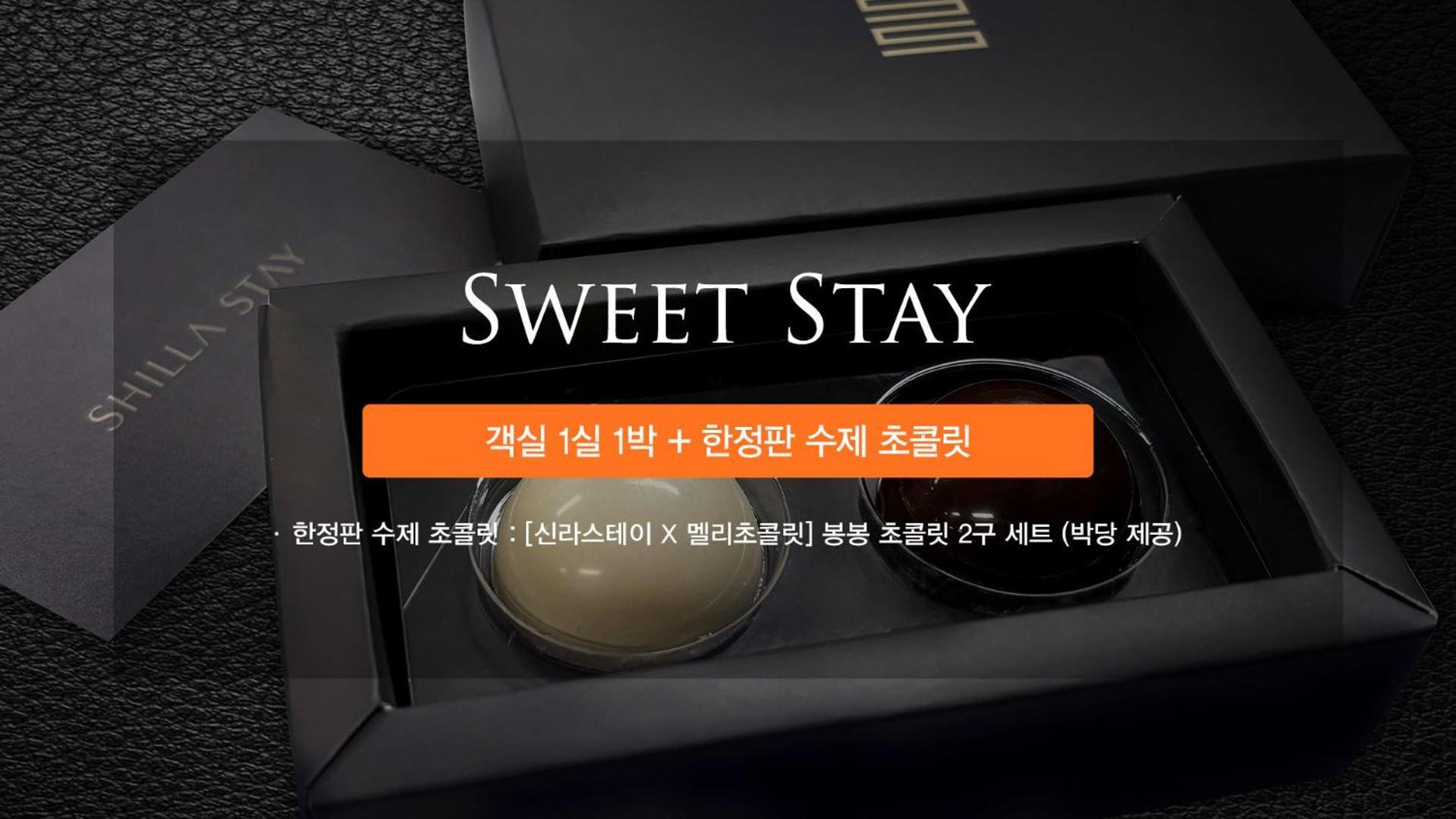 Shilla Stay Cheonan Asan - Samsung Display City Kültér fotó