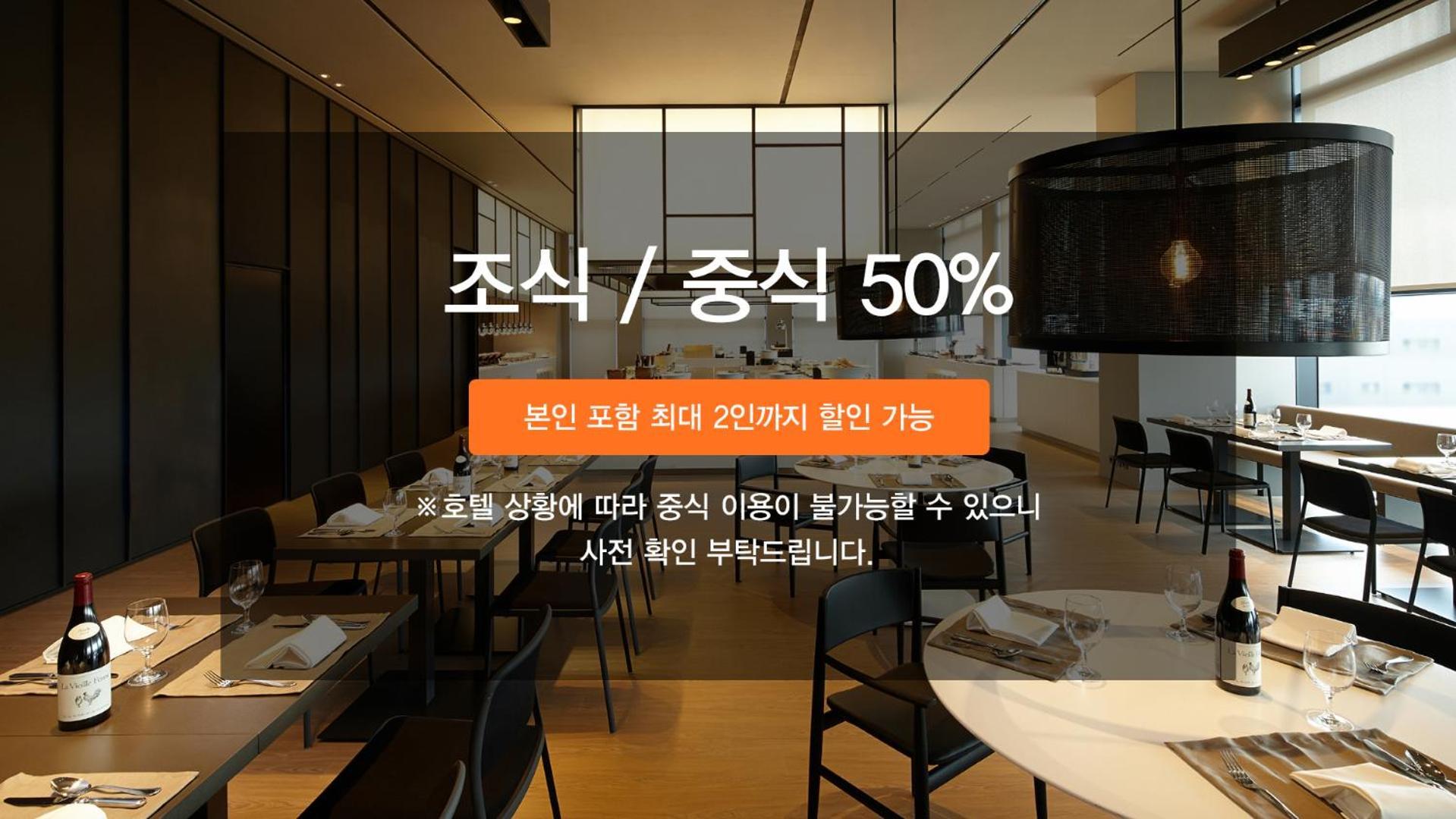 Shilla Stay Cheonan Asan - Samsung Display City Kültér fotó