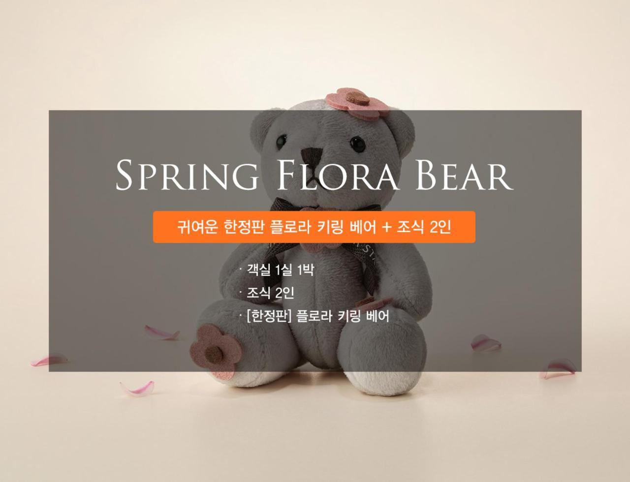 Shilla Stay Cheonan Asan - Samsung Display City Kültér fotó