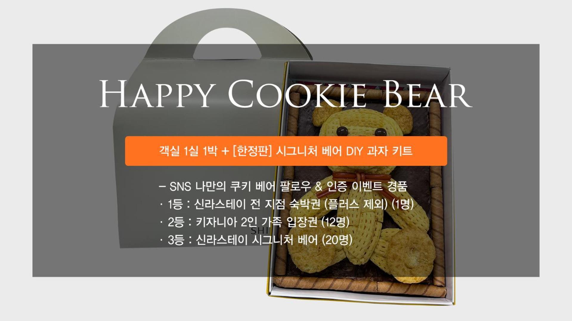 Shilla Stay Cheonan Asan - Samsung Display City Kültér fotó